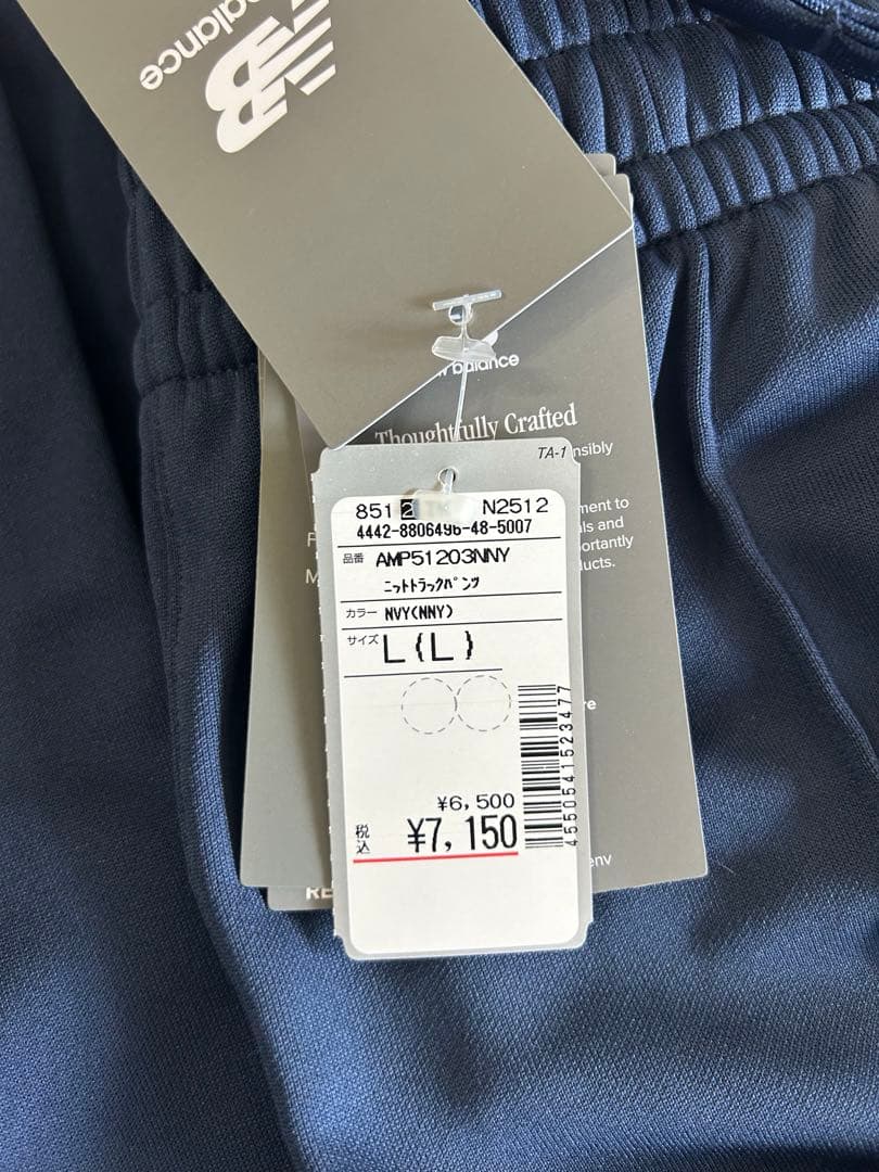 ニューバランス　NB ニットトラックジャケット ニットトラックパンツ　ネイビー