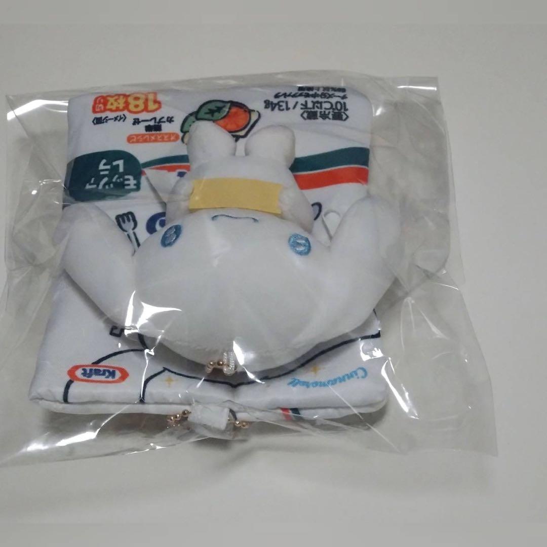 切れてるチーズ　サンリオ　ぬいぐるみ　シナモンロール　マスコット　キーホルダー