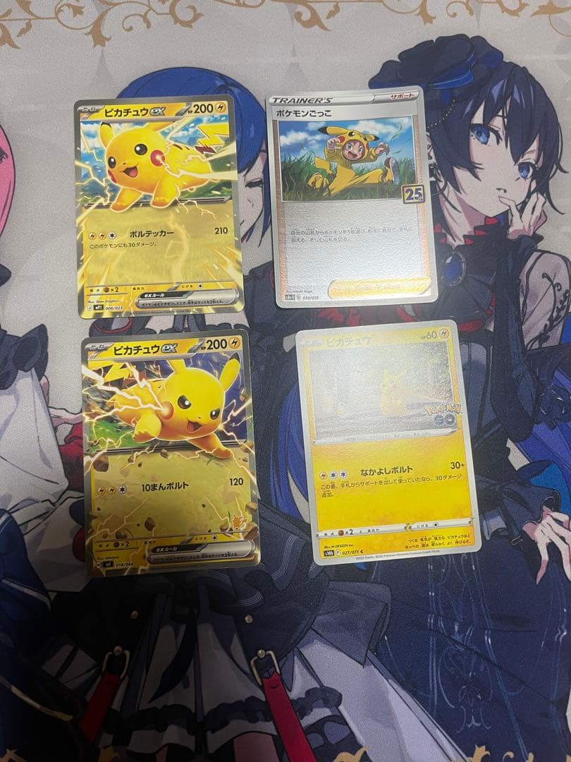ピカチュウ カードセット 18枚