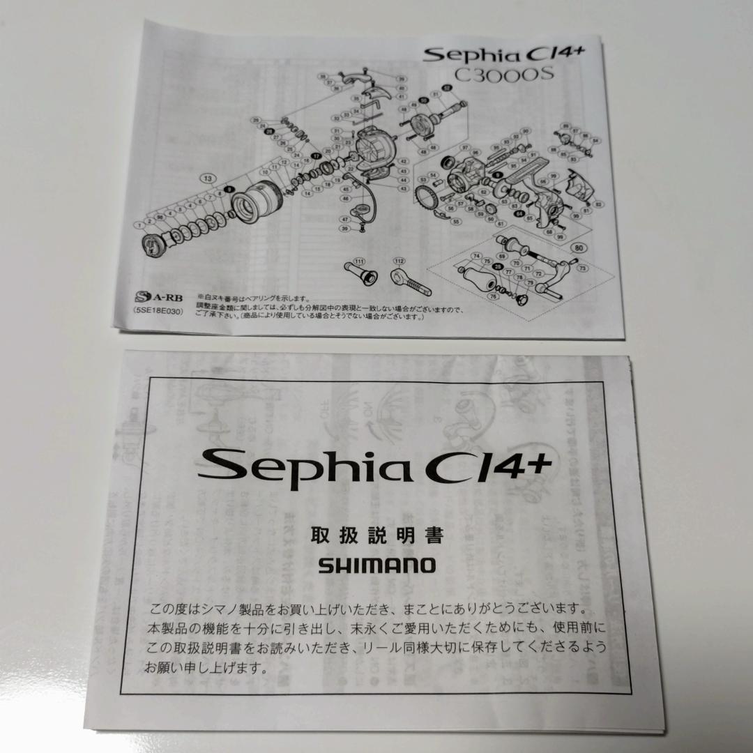 【新品、付属品完備】最終値下げ　シマノ セフィアCI4+C3000HGS