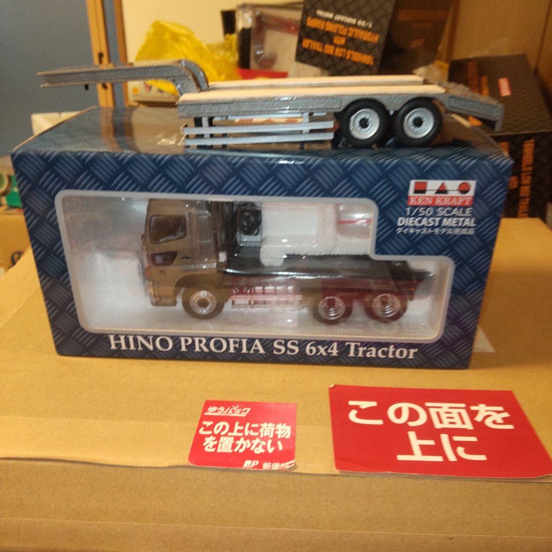 ケンクラフト　日野プロフィア8輪トレーラーセット　　1/50