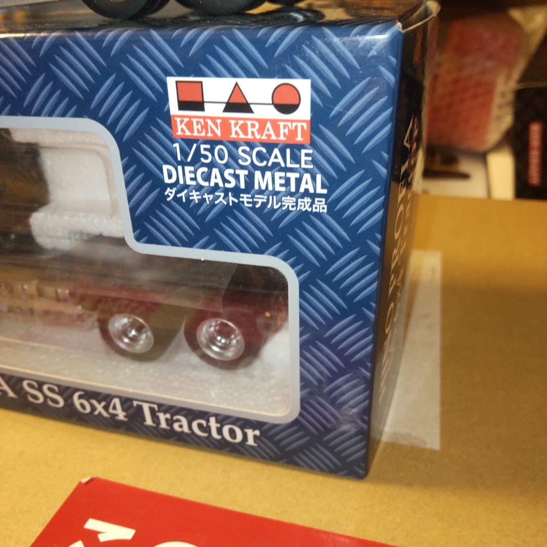 ケンクラフト　日野プロフィア8輪トレーラーセット　　1/50