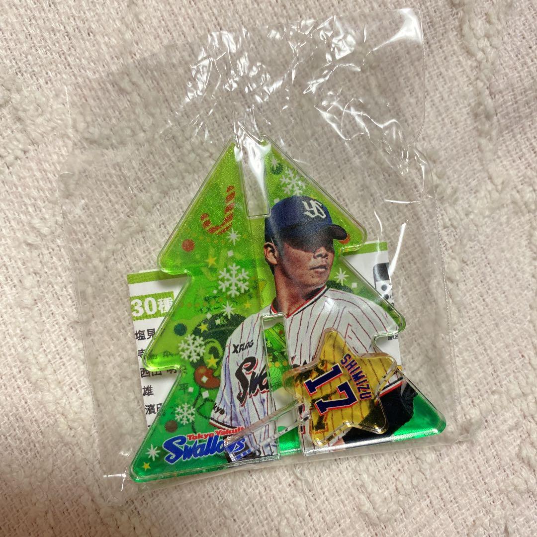 ヤクルトスワローズ 清水昇選手 グッズセット