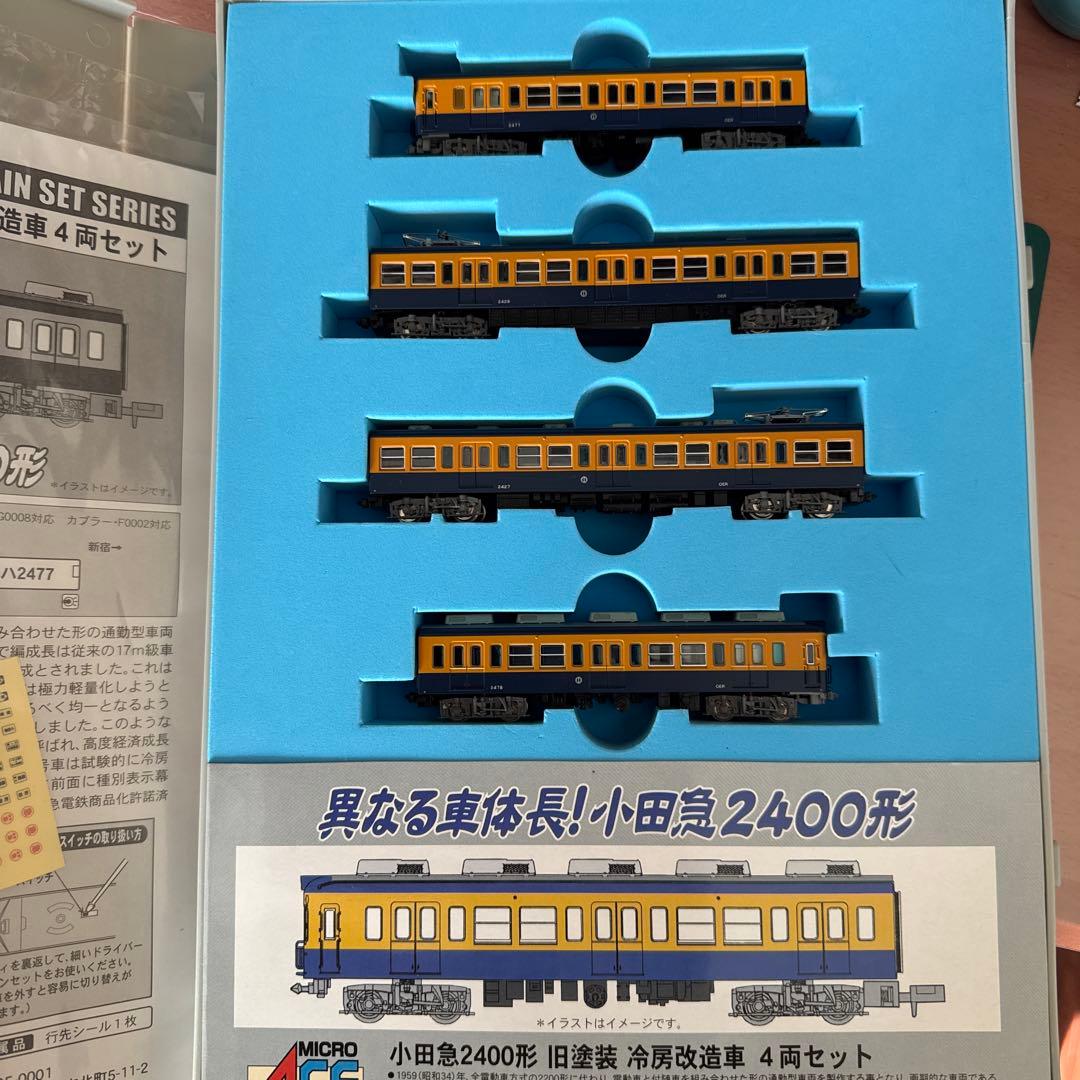 ニ*ン様 マイクロエース小田急2400形 4両セット A-2482