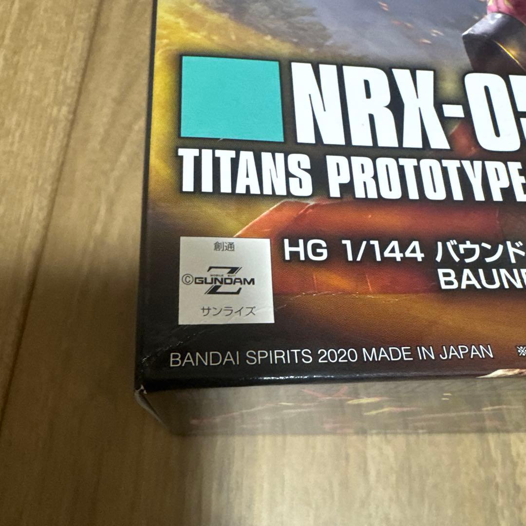 ガンプラ　まとめ売り　新品未開封　MGSD エアリアル等5点