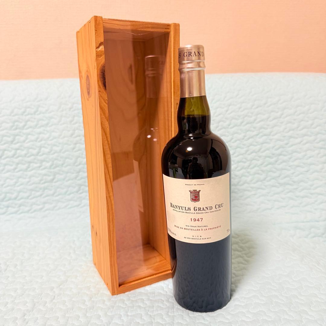 バニュルス グラン・クリュ 1947年 ドメーヌ・シヴィール ワイン 750ml