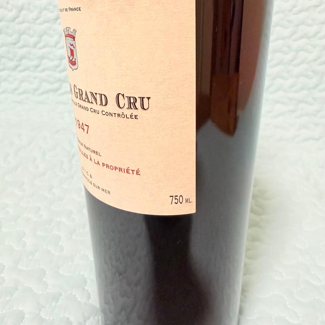 バニュルス グラン・クリュ 1947年 ドメーヌ・シヴィール ワイン 750ml