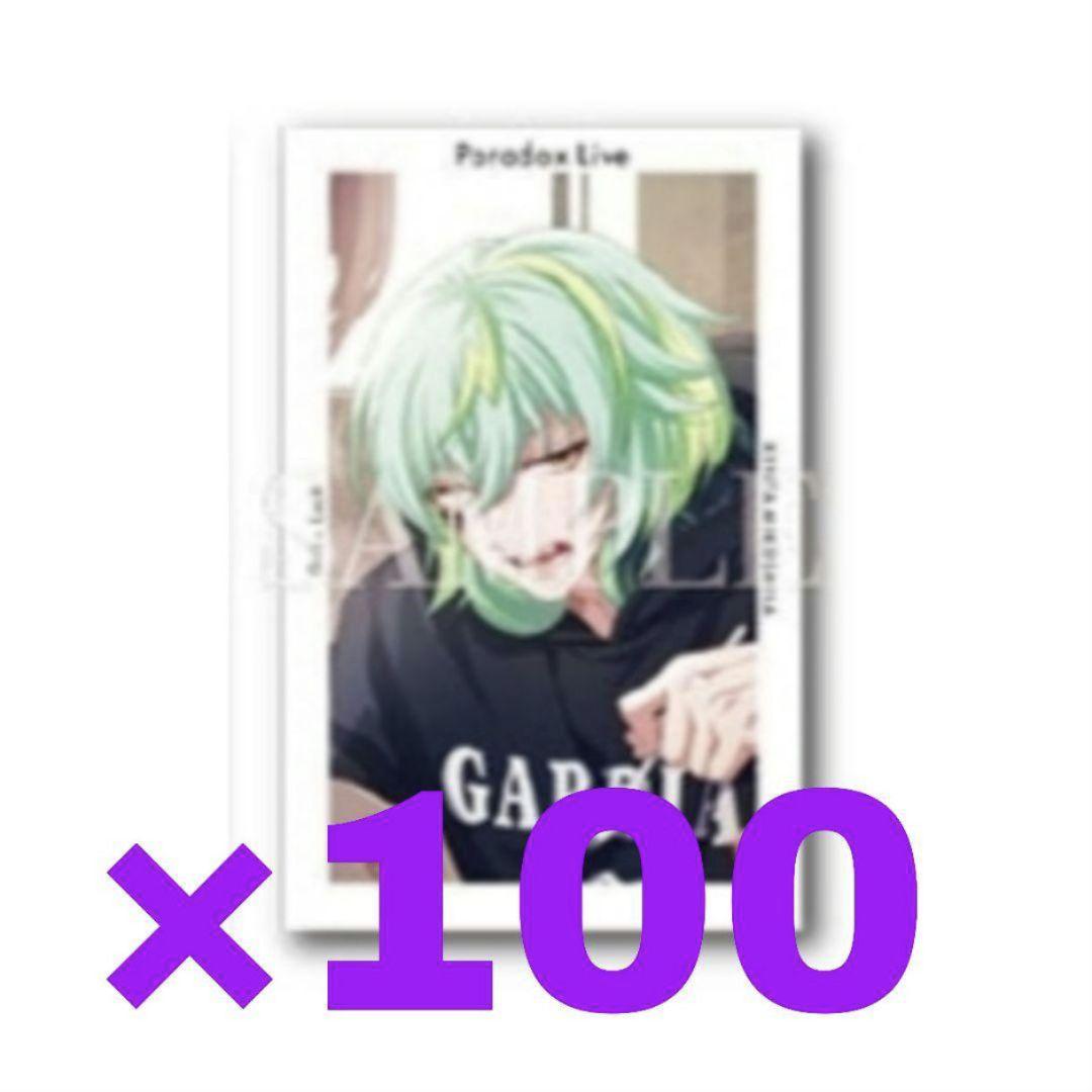 パラライ　Gプリ　御子柴　賢太　BD