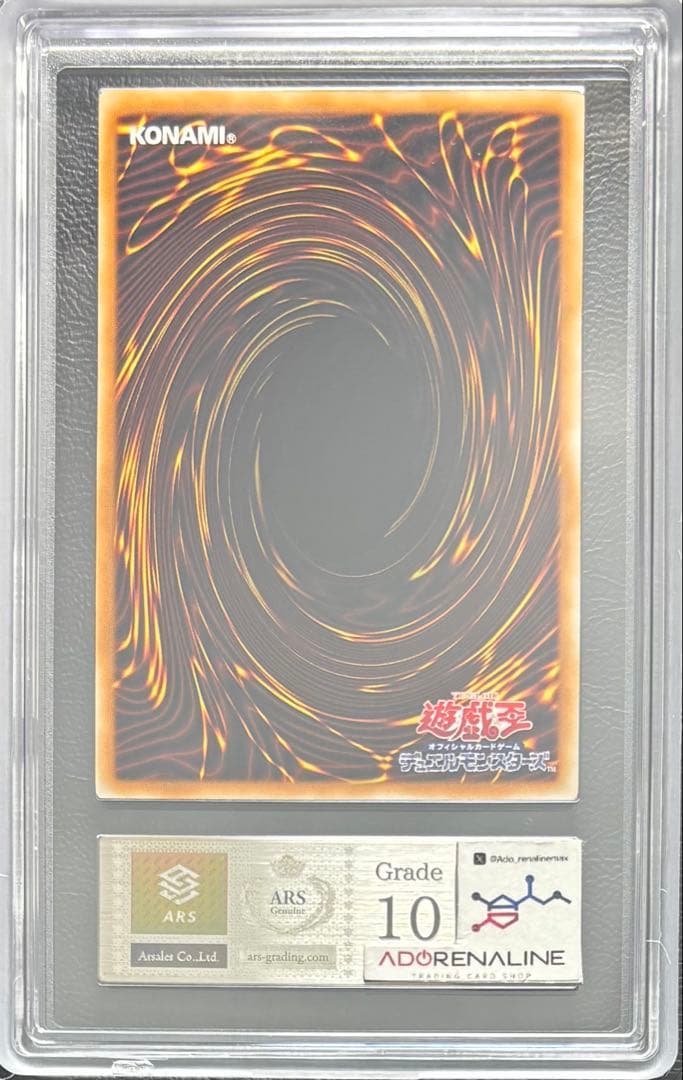 【ARS10】オネスト ホログラフィックレア