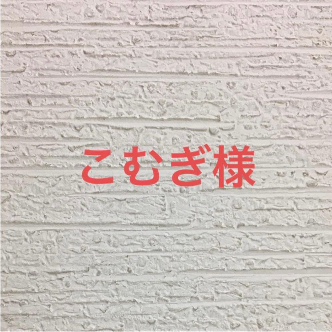 エイジングラム3kg×4個