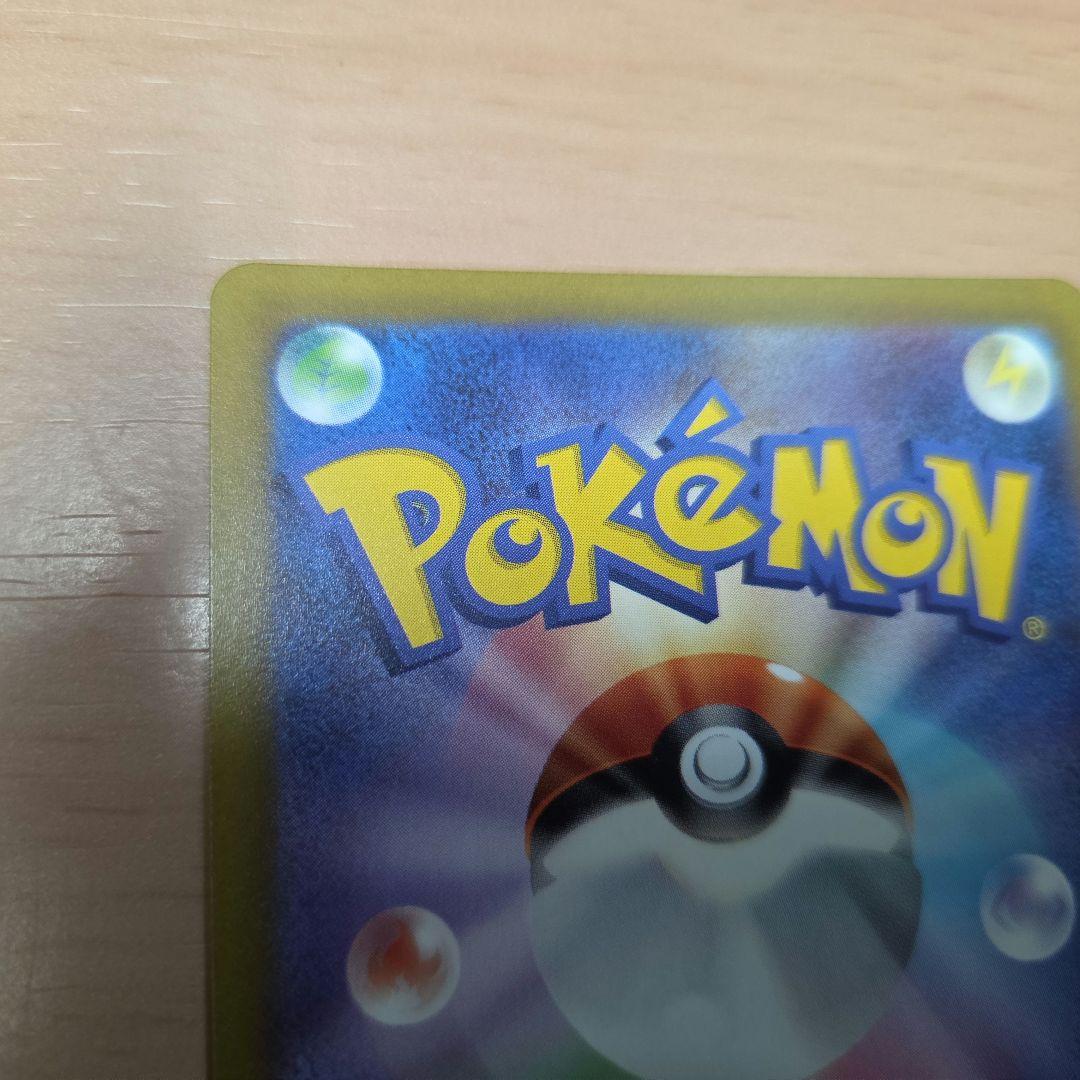 ポケモンカード　ミュウツーVSTAR SAR レリーフ抜け