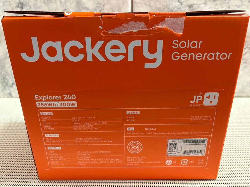 Jackery Solar Generator 240 ソーラー40W