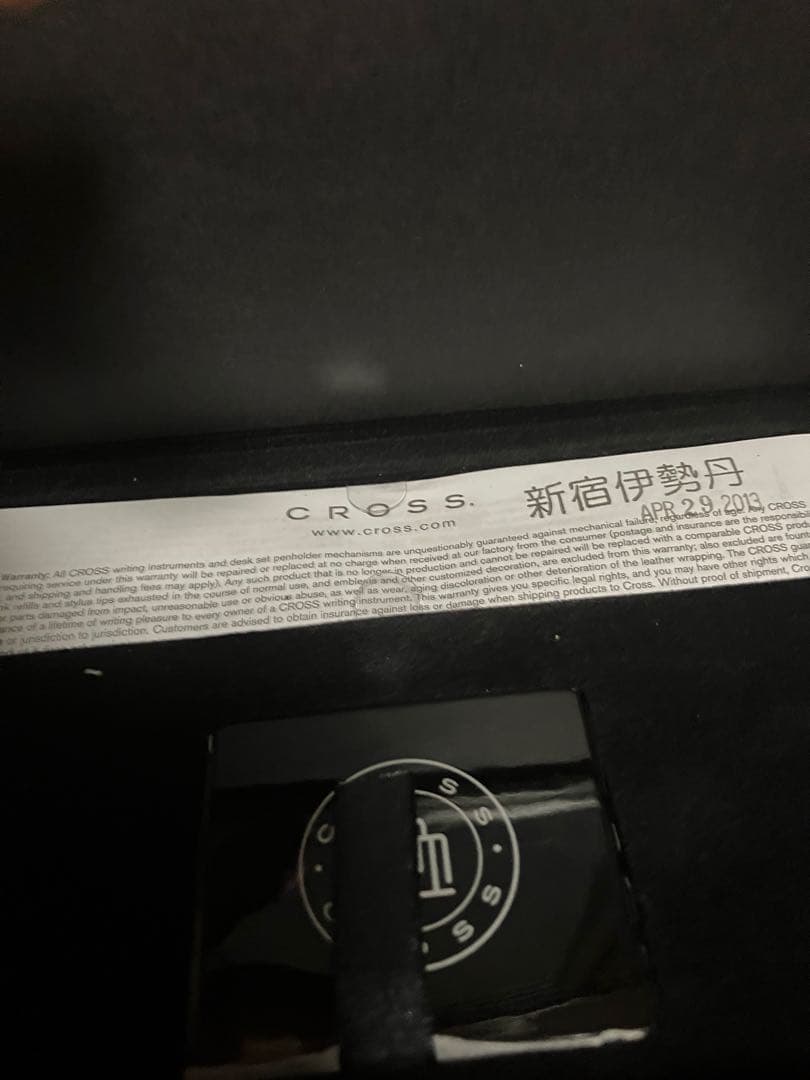 CROSS 2013 Year of the Snake ボールペン