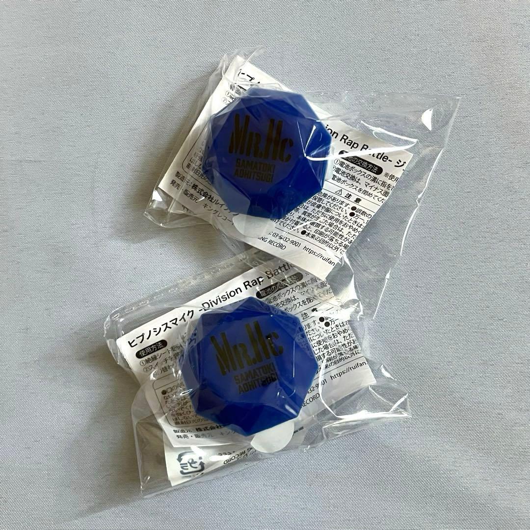 ヒプノシスマイク 碧棺左馬刻 ジュエルリングライト ヒプムビ ヒプマイ 映画