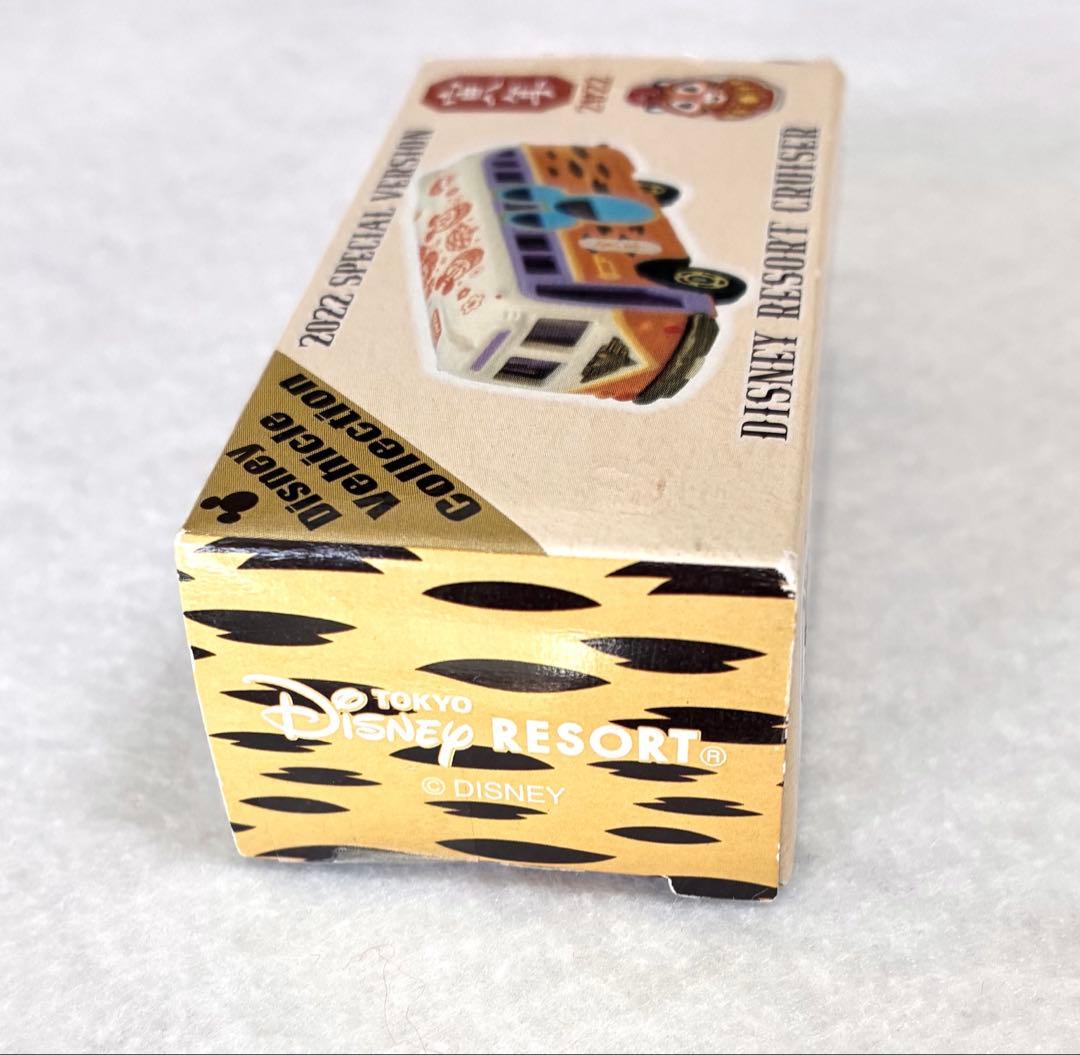 ディズニーリゾート限定 トミカ ディズニーリゾートクルーザー 2022 寅年！