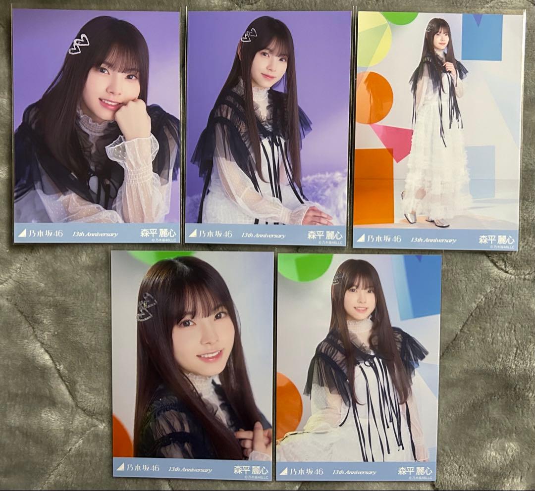 乃木坂46 森平麗心 13th Anniversary 13周年記念5種コンプ