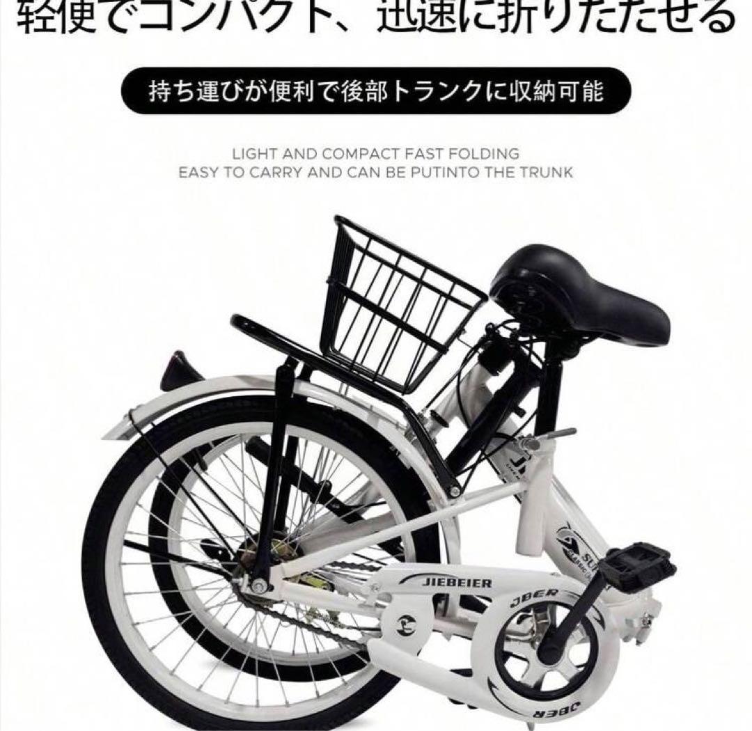 折りたたみ自転車 イエロー　ほぼ新品