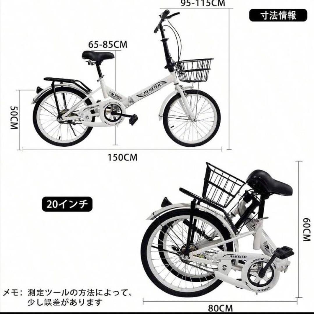 折りたたみ自転車 イエロー　ほぼ新品