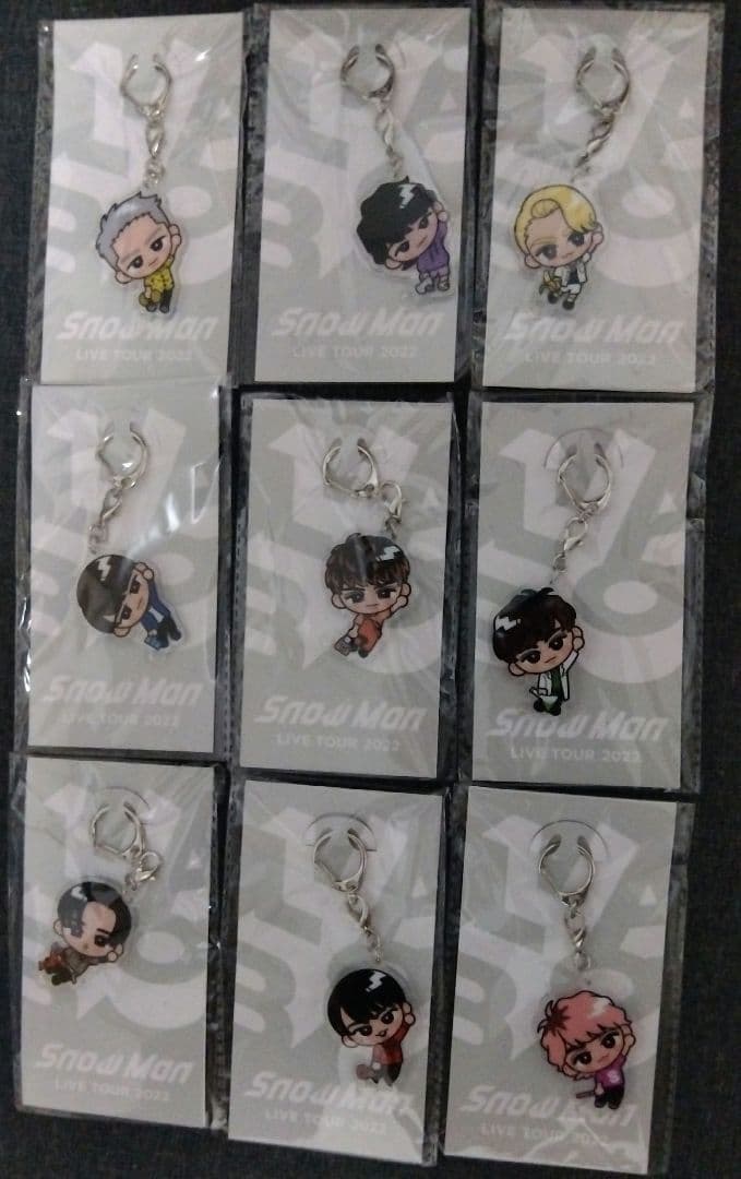 すのチル　キーホルダー