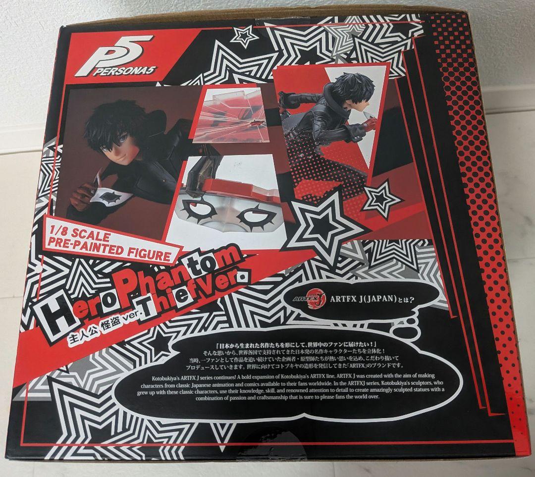 ARTFX J ペルソナ5 主人公 怪盗Ver. (ジョーカー.雨宮 蓮)