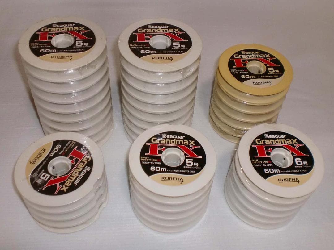 シーガー　グランドマックスＦＸ連結　５号＋６号　新品セット