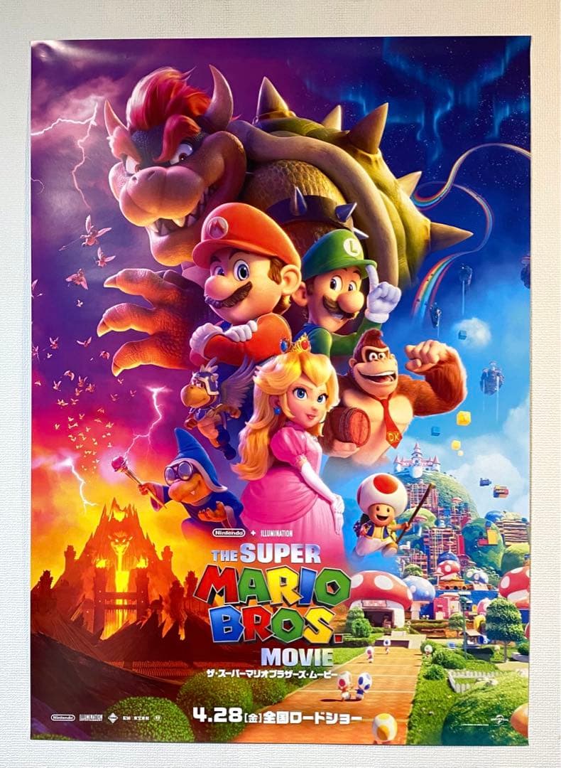 ザ•スーパーマリオブラザーズ•ムービー 非売品B1ポスター