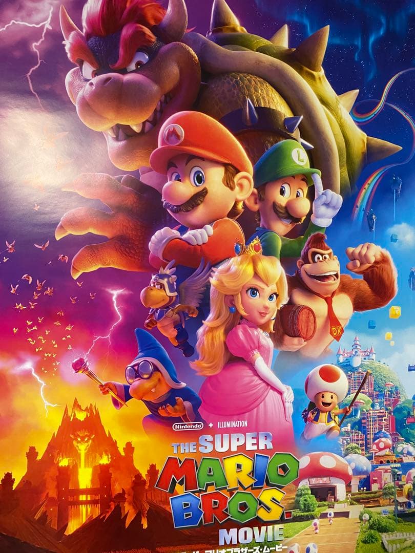 ザ•スーパーマリオブラザーズ•ムービー 非売品B1ポスター