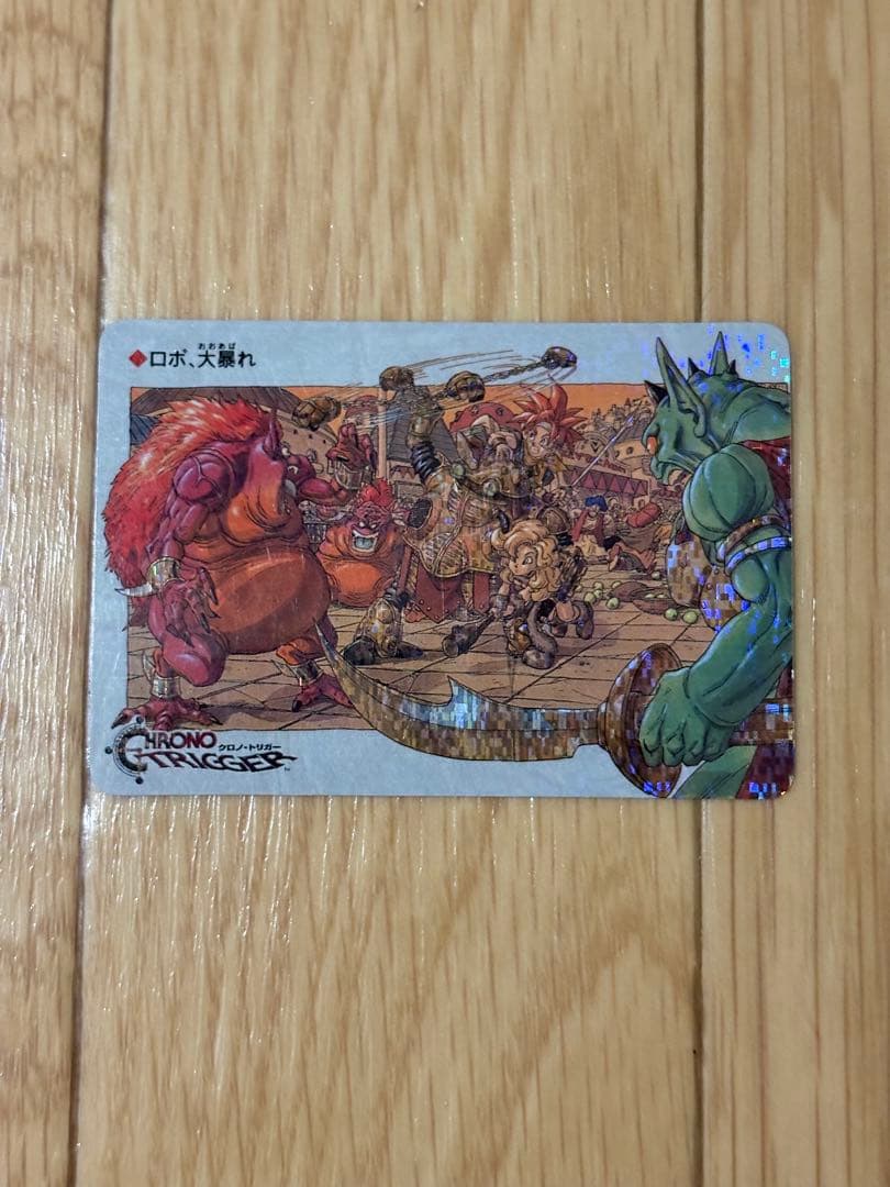 クロノ・トリガー ホロカード 10枚セット