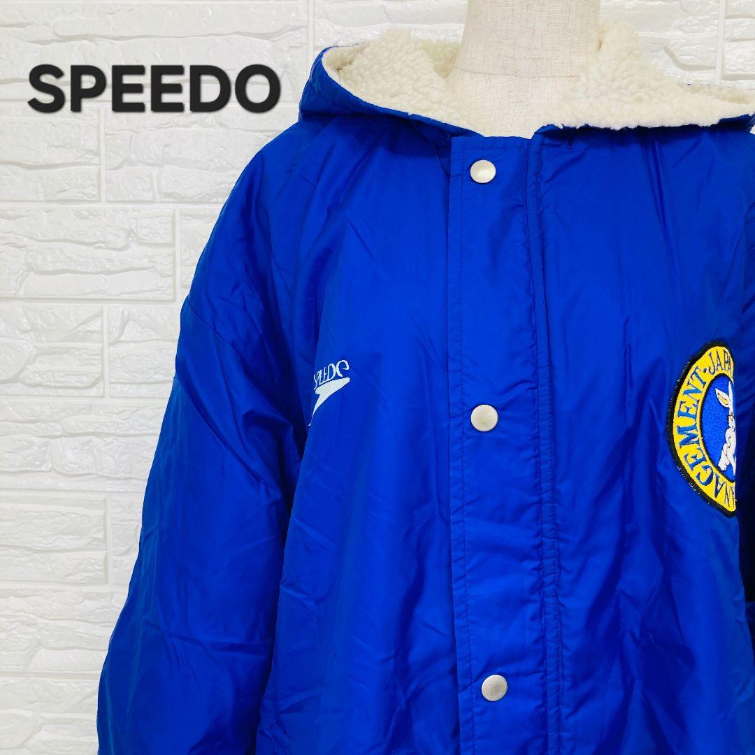 SPEEDO スピード ベンチコート 裏地付きロングコートMIZUNOコラボ