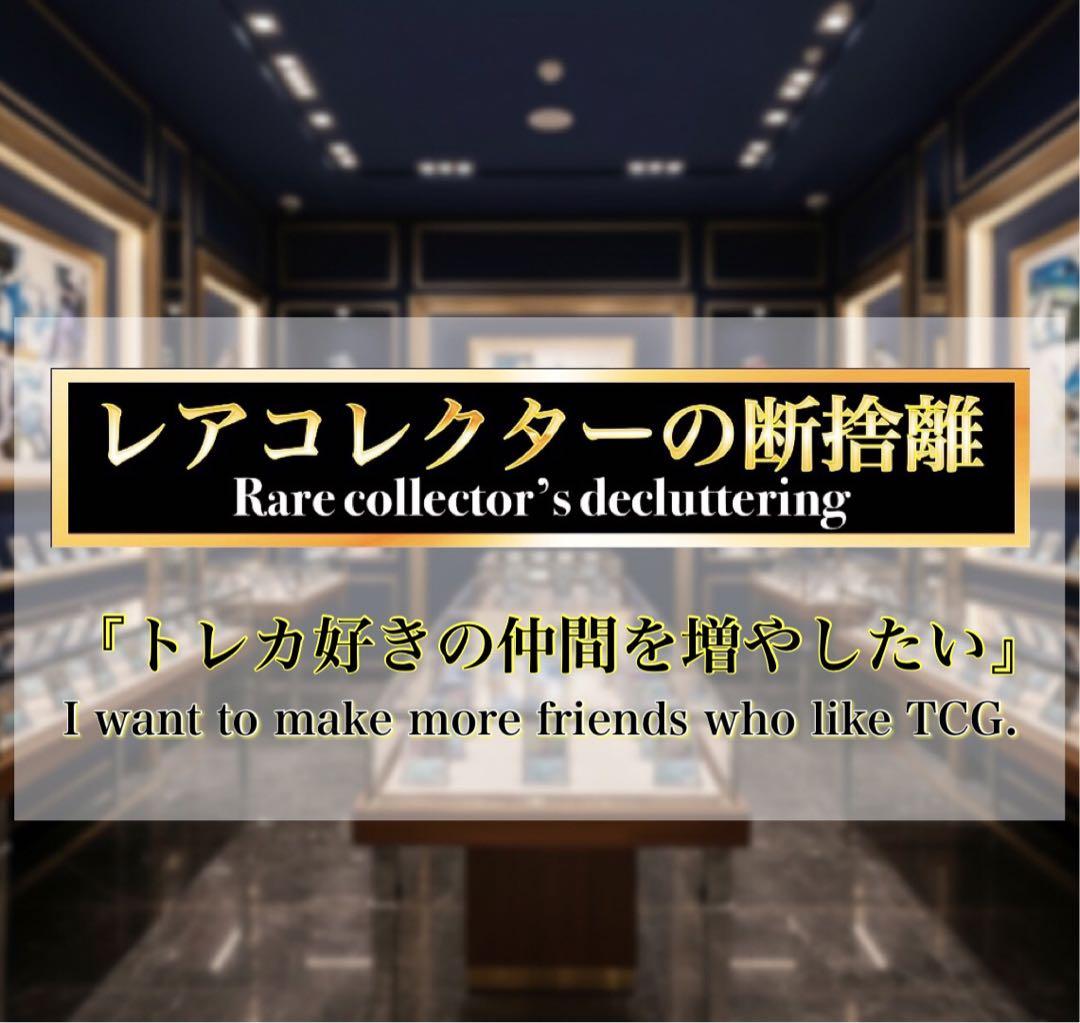 ポケカ・ARS10+)MレックウザEX