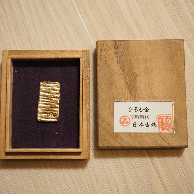 ひるも金　小判　古銭　アンティーク品　古物　コレクション