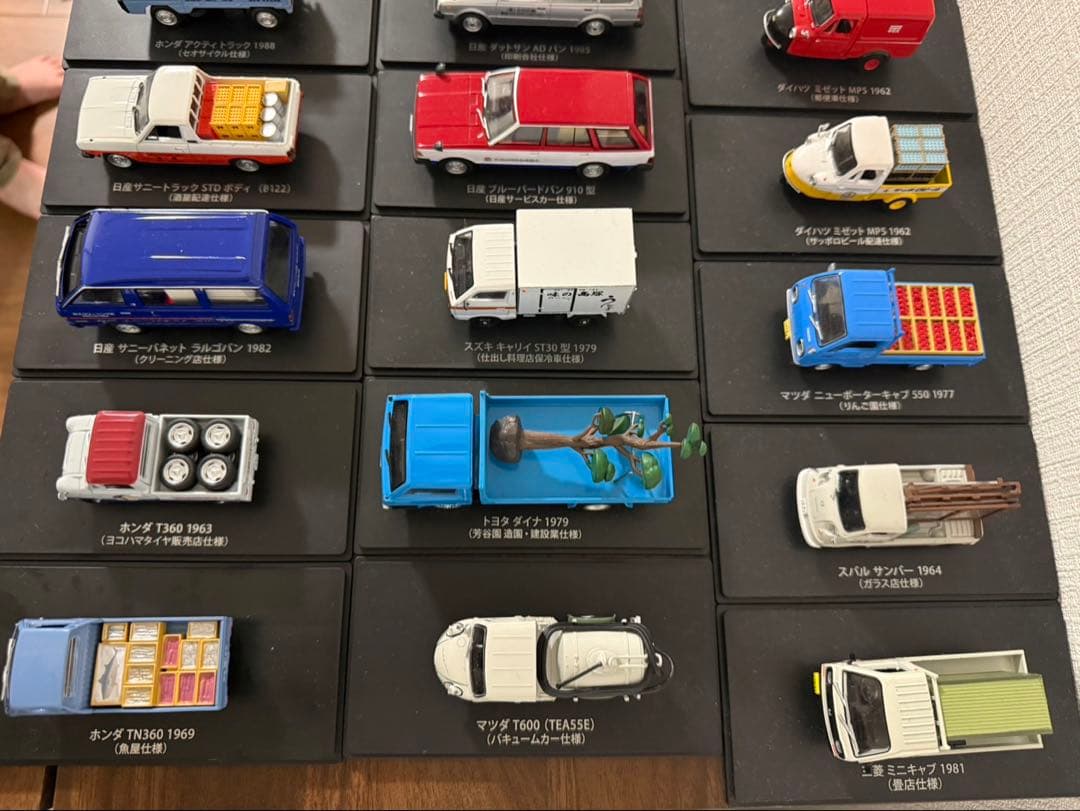 懐かしの商用車コレクション