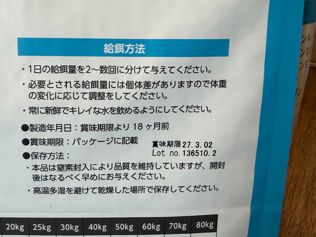エルモ アダルト リッチインチキン3kg×3袋