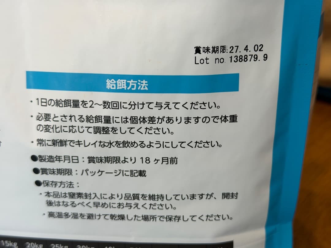 エルモ アダルト リッチインチキン3kg×3袋