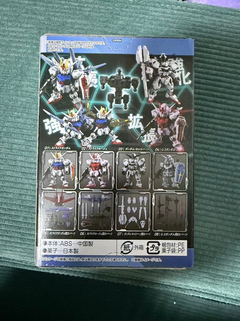 モビリティジョイントガンダム　SP VOL5.6