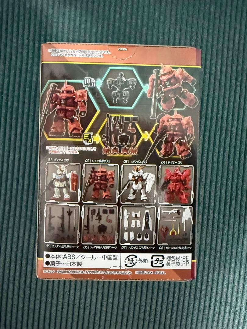 モビリティジョイントガンダム　SP VOL5.6