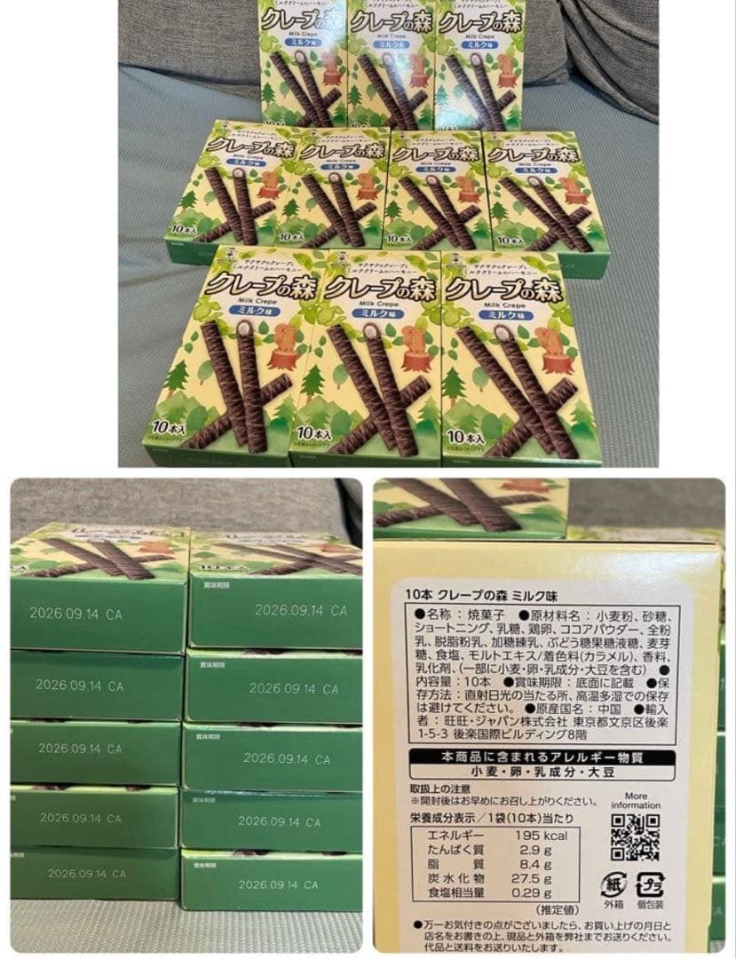 チョコ チョコレート 詰め合わせ 大容量　0130202