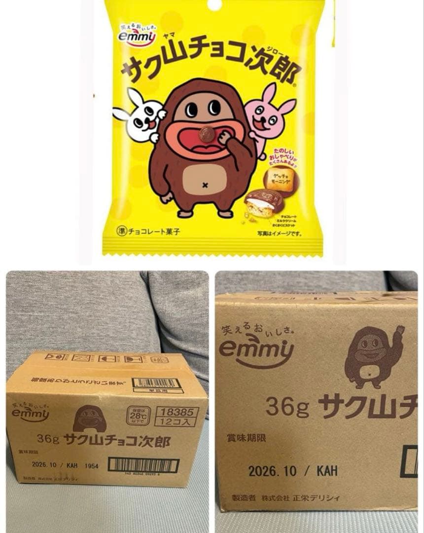 チョコ チョコレート 詰め合わせ 大容量　0130202