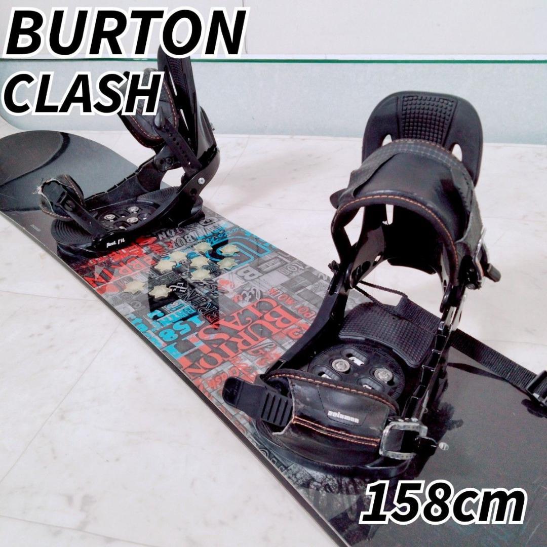 スノーボードセット　バートン　クラッシュ　 板 　 スノボ　N1657