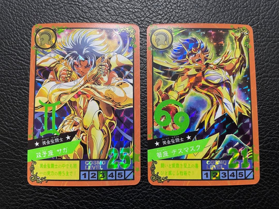 黄金②  12枚　黄金聖闘士　キラカード
