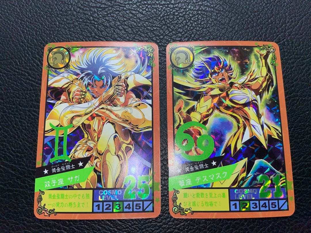 黄金②  12枚　黄金聖闘士　キラカード