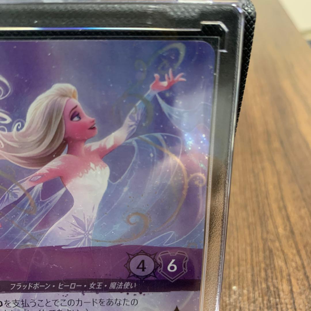 ロルカナ　エンチャンテッド　エルサ