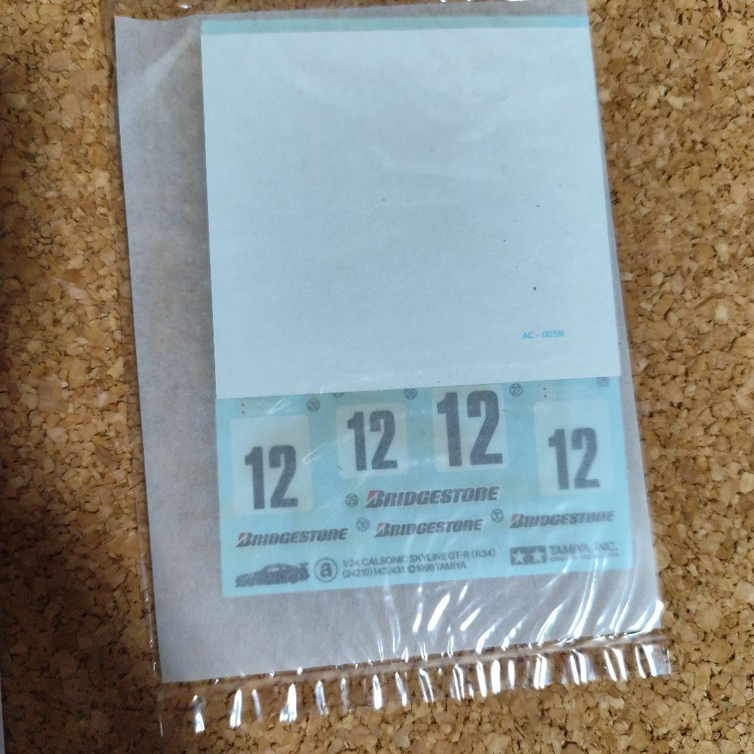 ホビーラジコン TAMIYA Xanavi NISMO GT-R R34 1/24