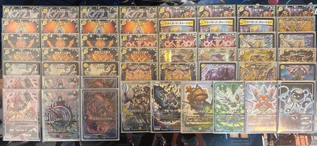 デュエルマスターズ 白零サバキZ 白単サバキZ デッキ