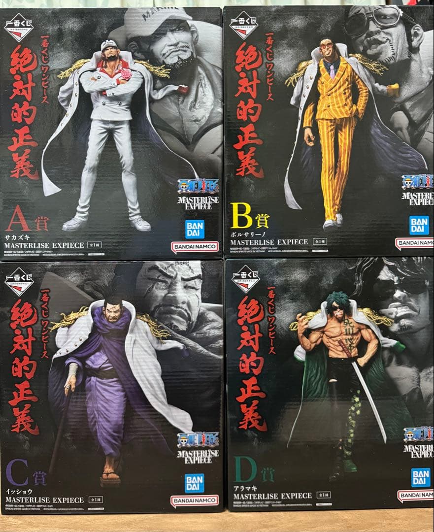 ワンピース マスターピースエクスペリエンス A-Dセット