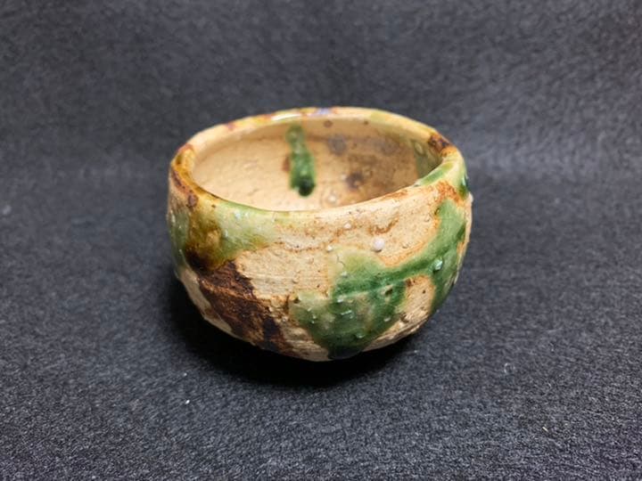 中島卓　伊賀織部 ぐい呑