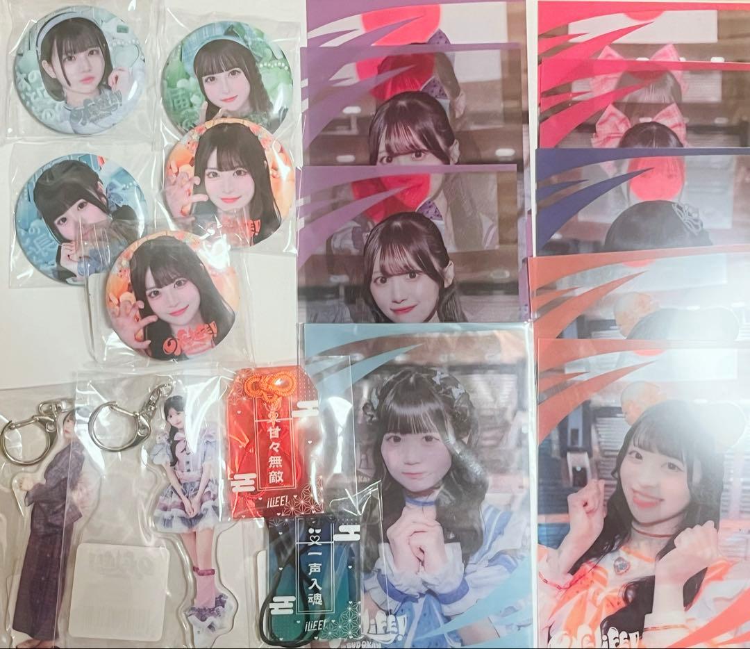 ONE LiFE!くじ iLiFE! 武道館