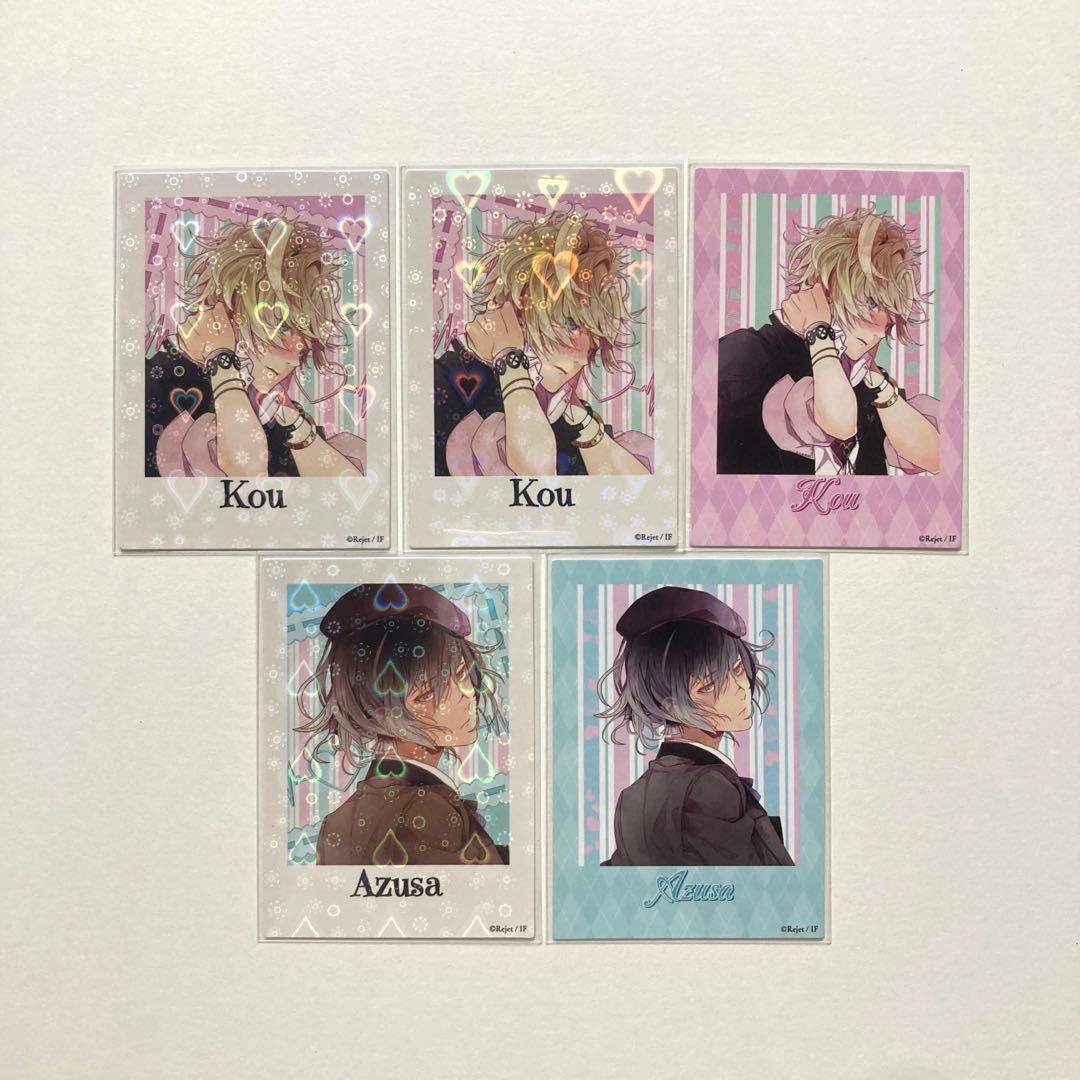 ディアラバ 受注限定 照れ顔グッズ