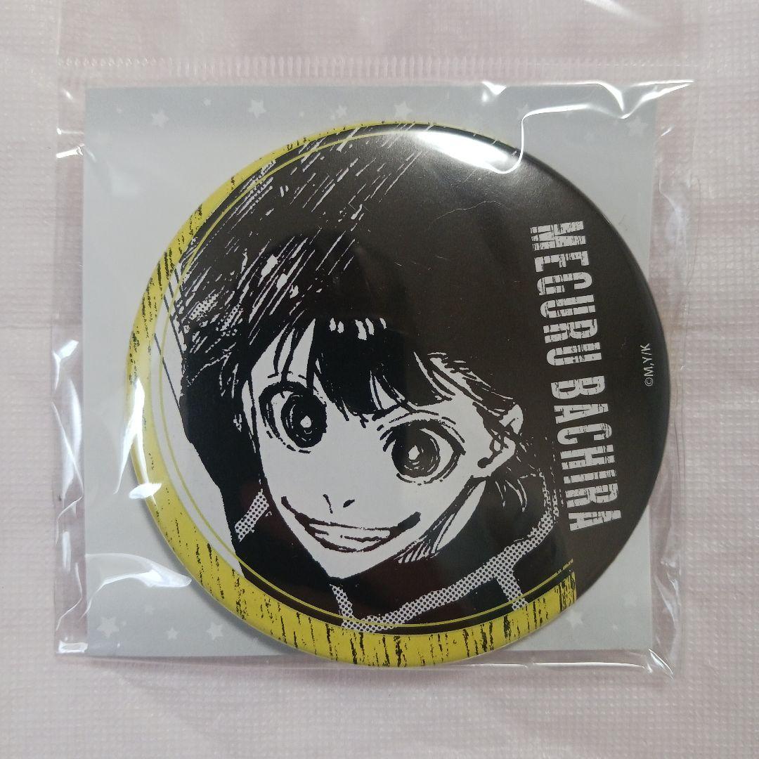 ブルーロック ちょいデカ 缶バッジ 海外 ver. 全9種 コンプリートセット