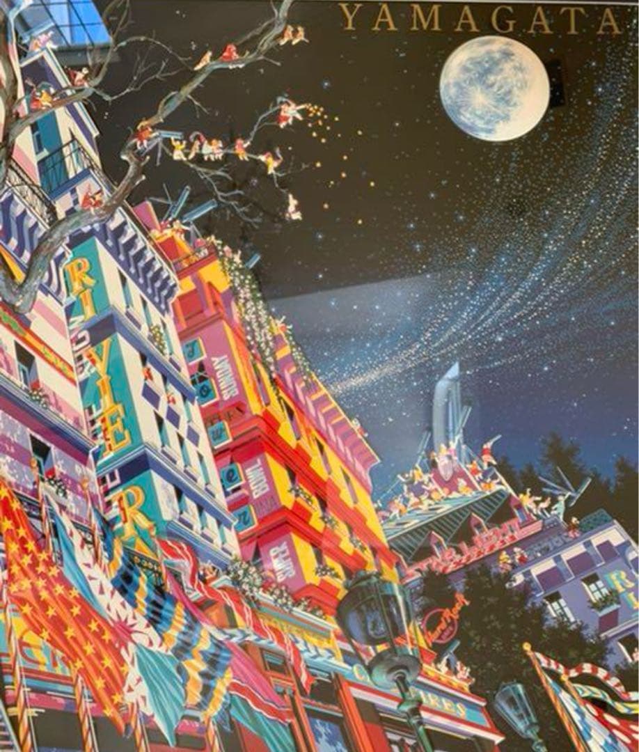 ヒロ・ヤマガタ　スターライト・エクスプレス3D 超極美品